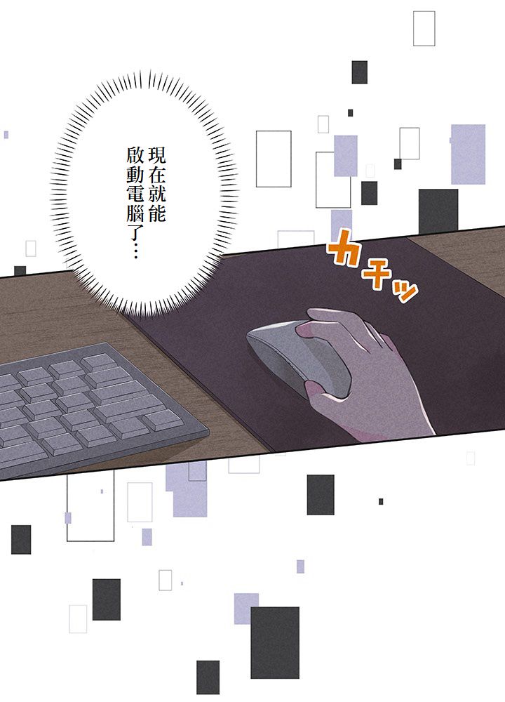第3话3