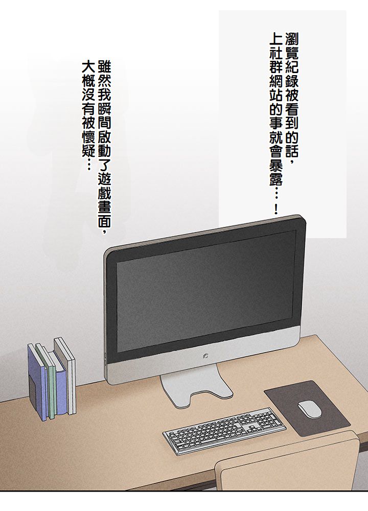 第3话30