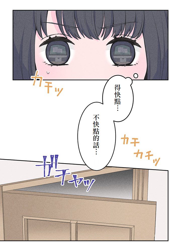 第3话33