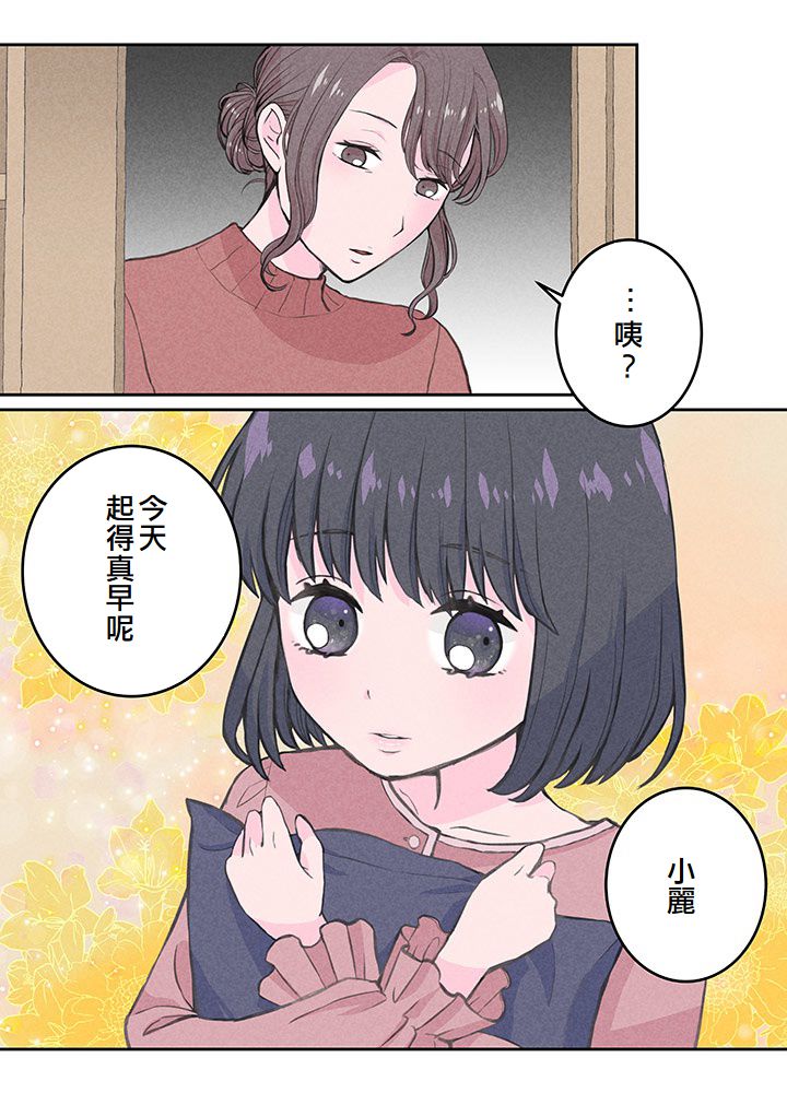 第3话34