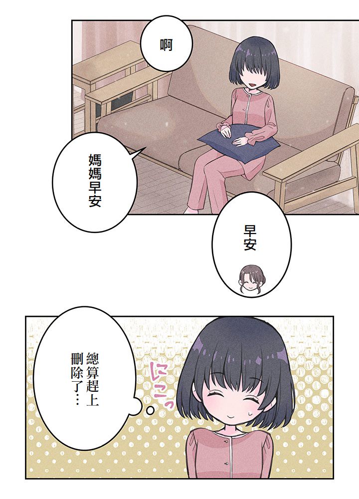 第3话35