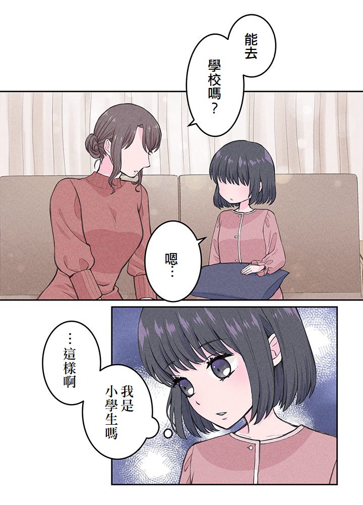 第3话36