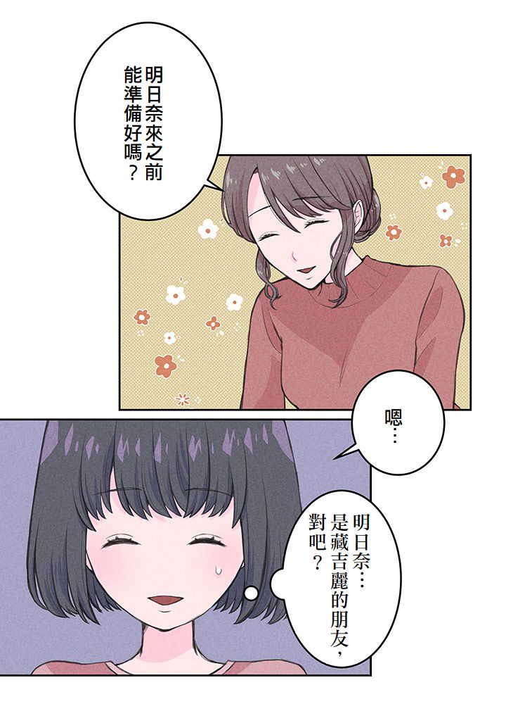 第3话38