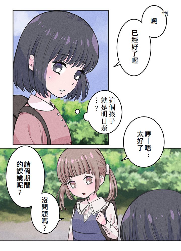 第3话40