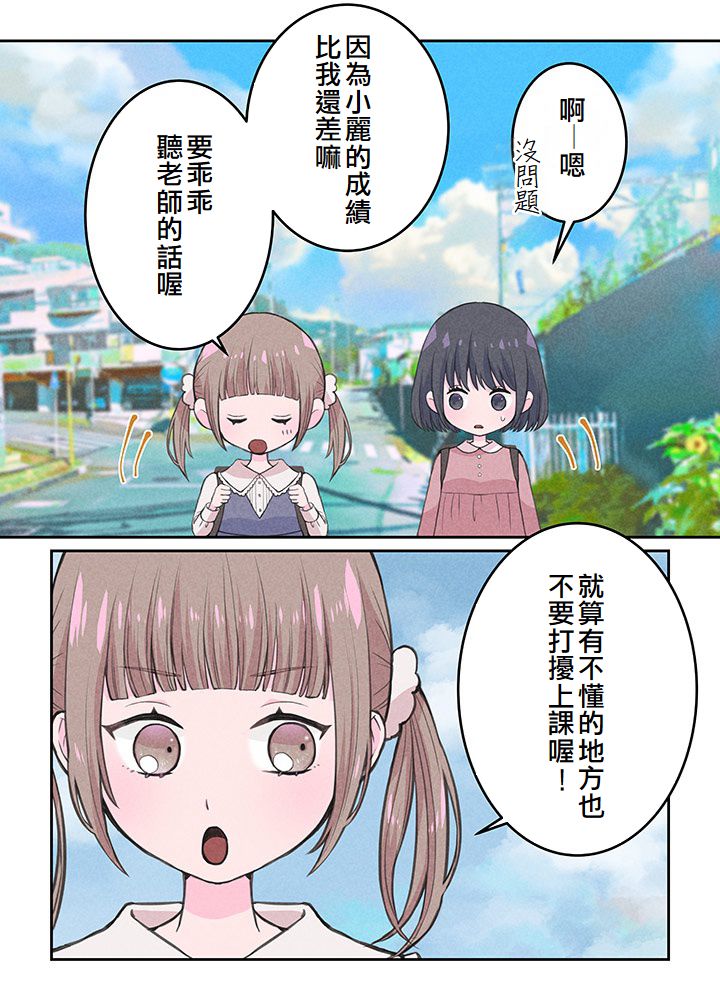 第3话41