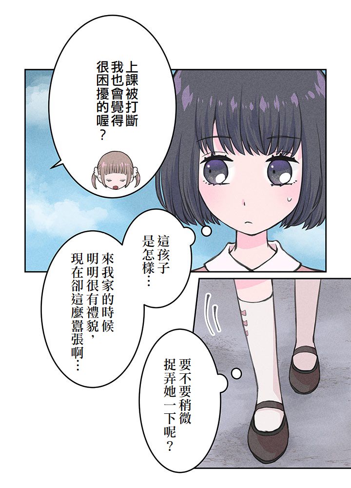 第3话42