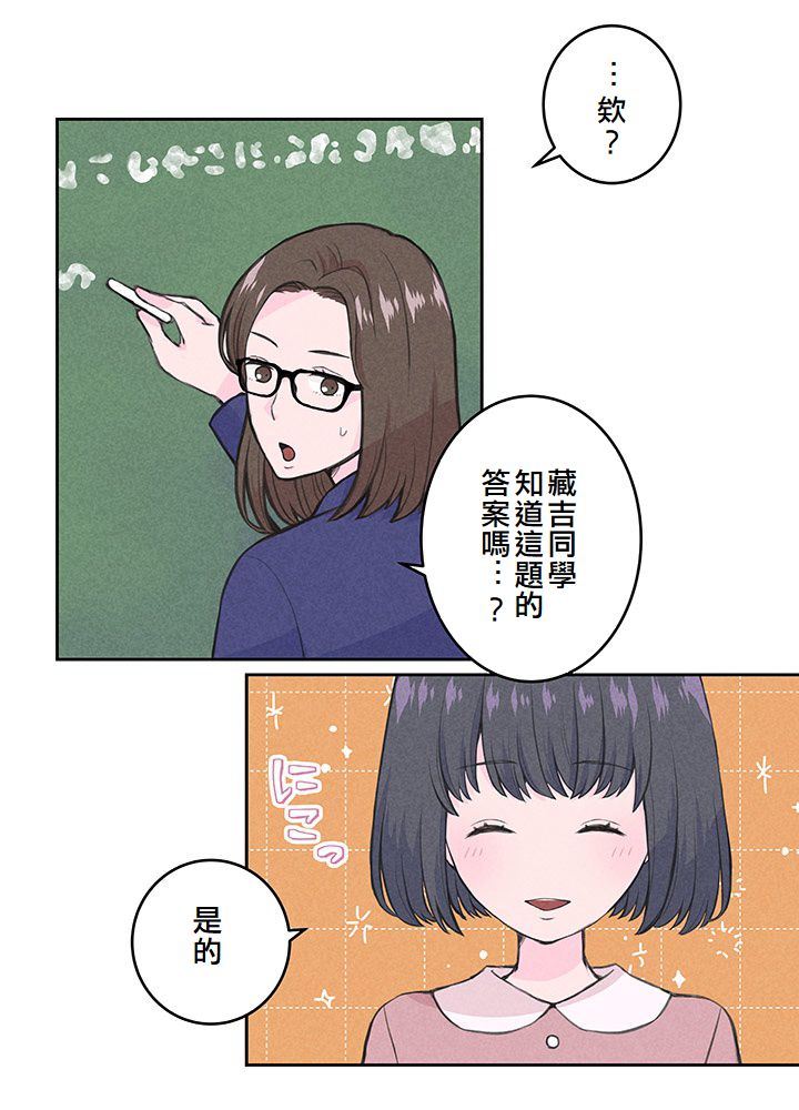 第3话44