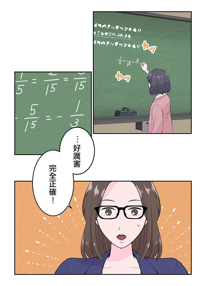 第3话45