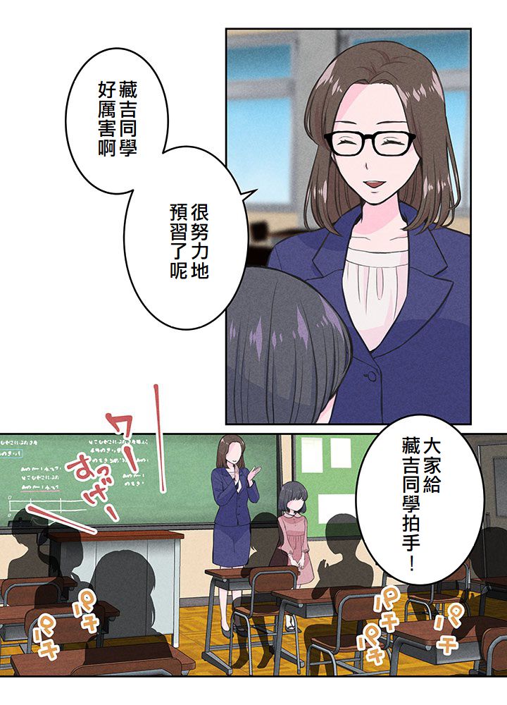 第3话46