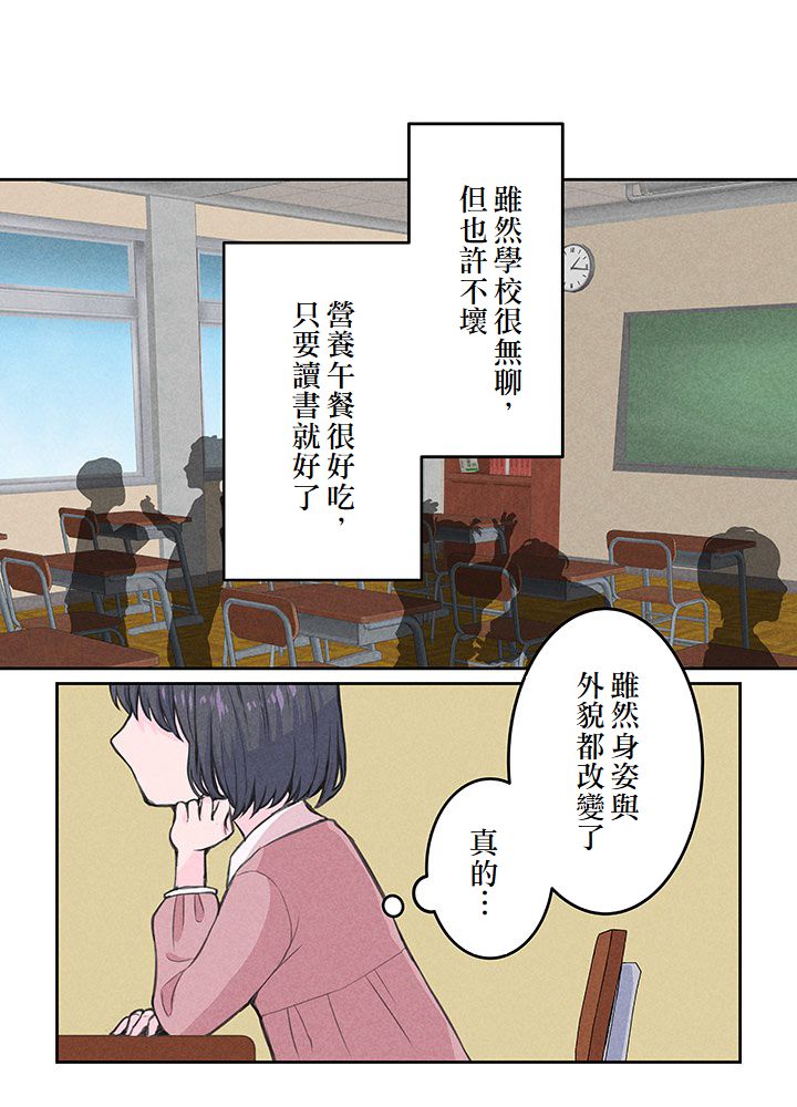 第3话48