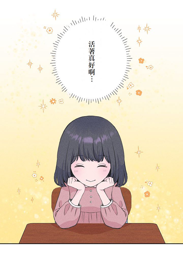 第3话49