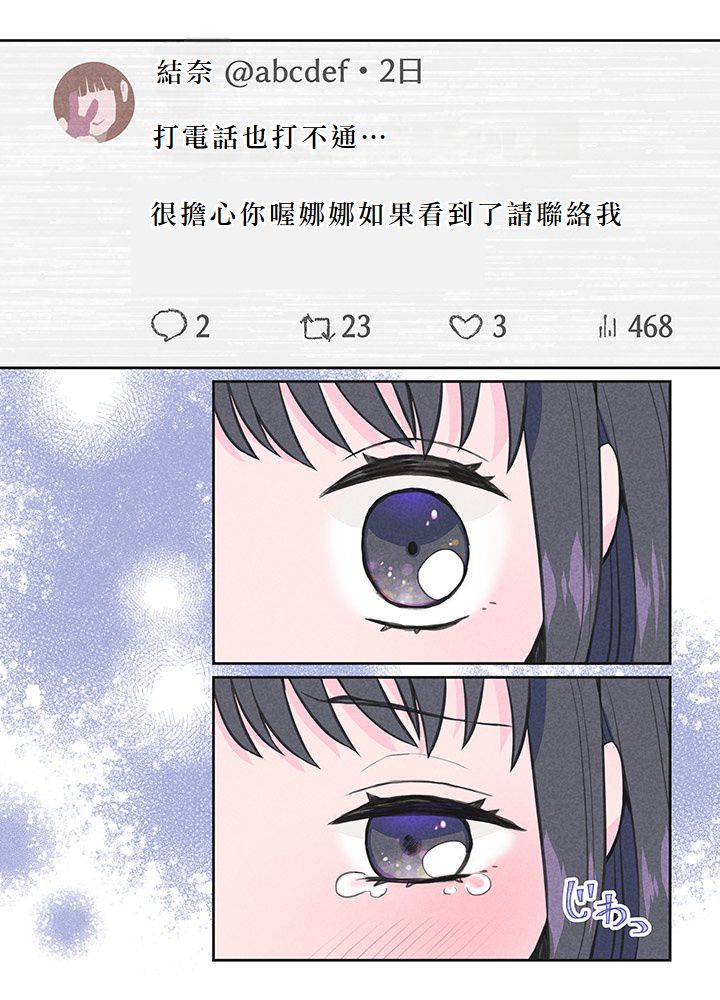 第3话5