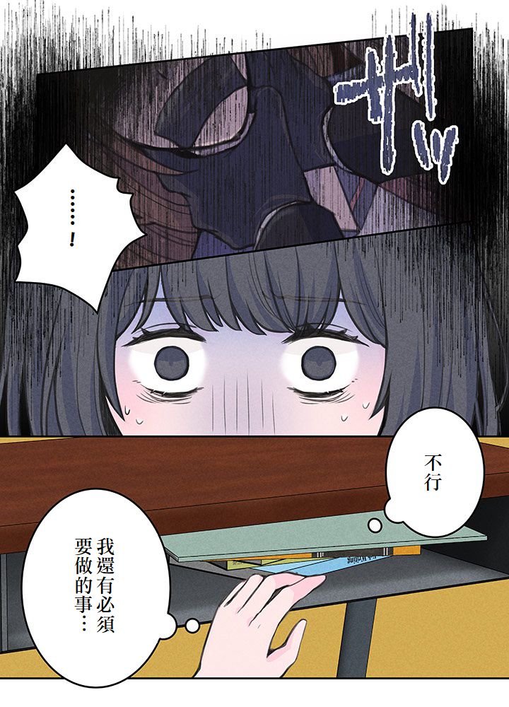 第3话50