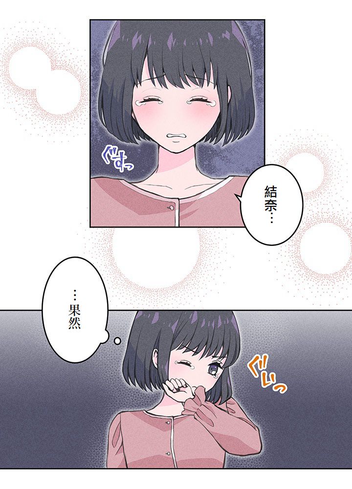 第3话6