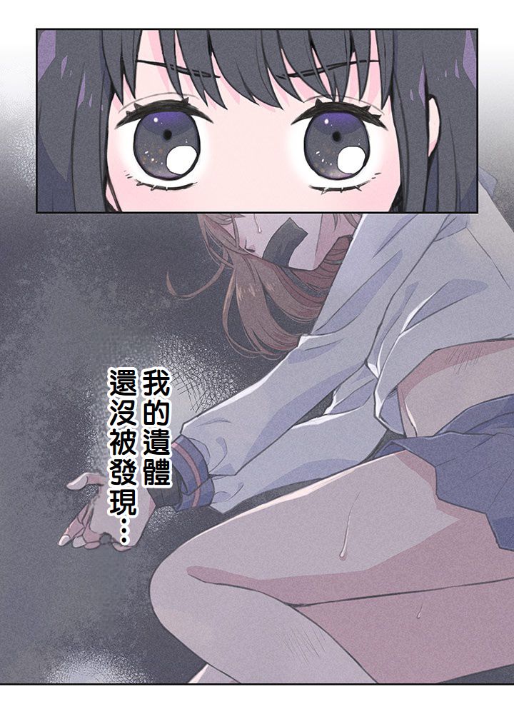 第3话7