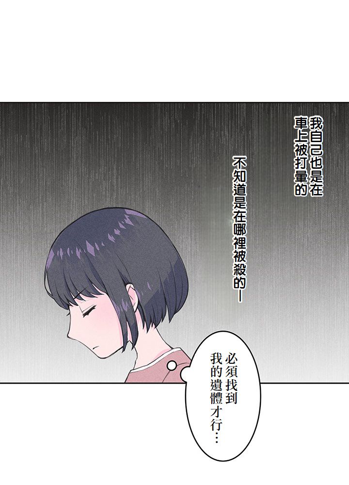 第3话8