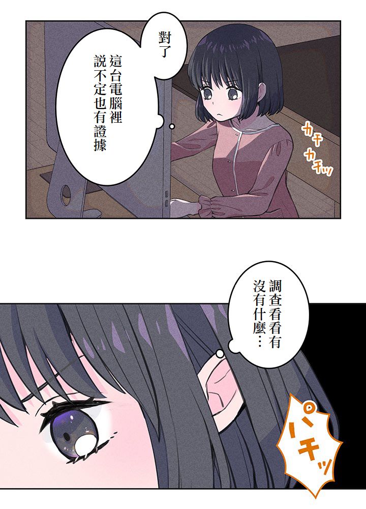 第3话9