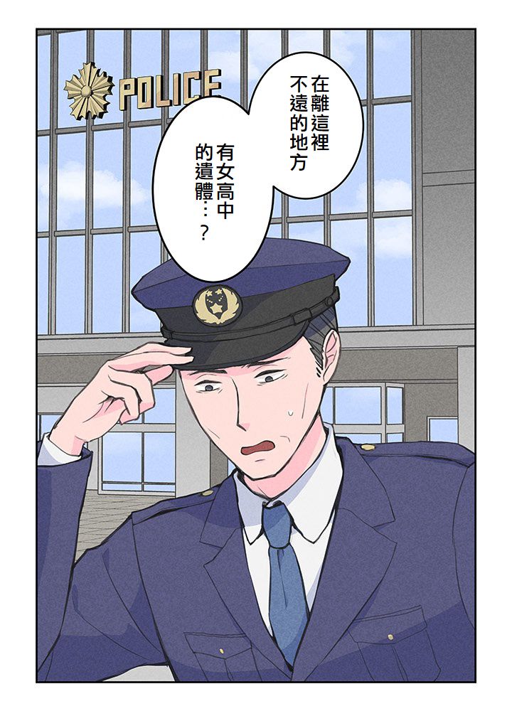 第4话1