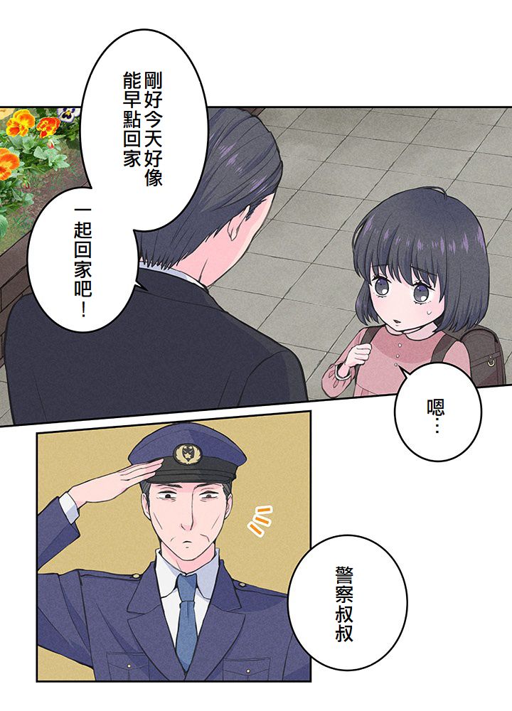 第4话11