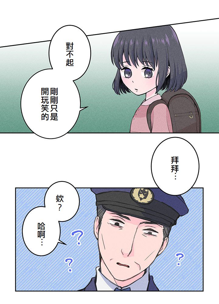 第4话12