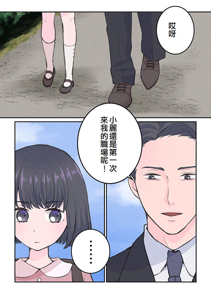 第4话13