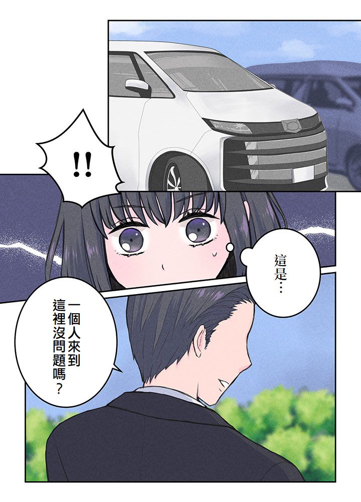 第4话14