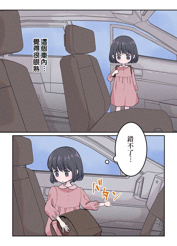 第4话16