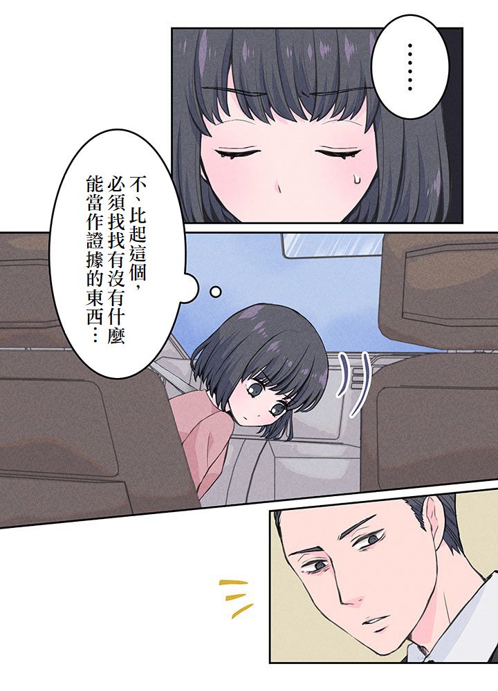第4话18