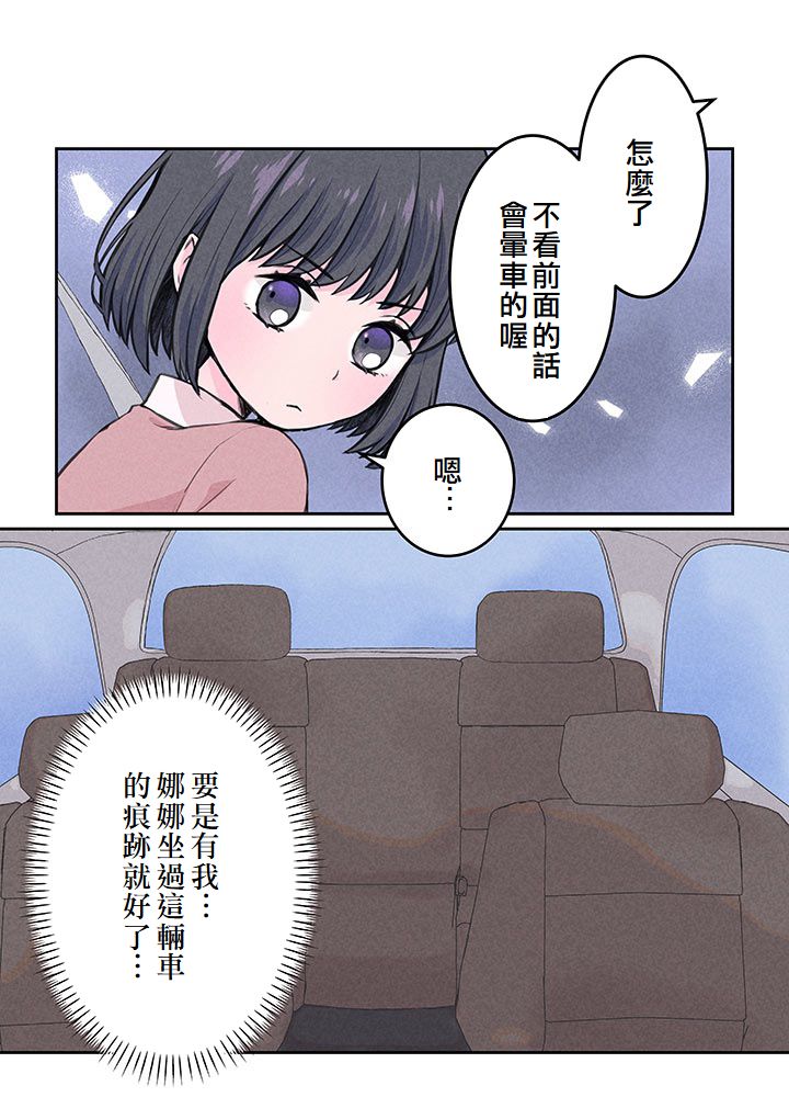 第4话19