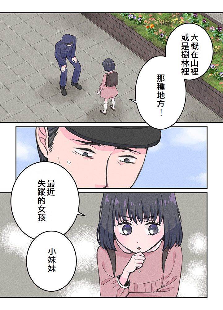 第4话2