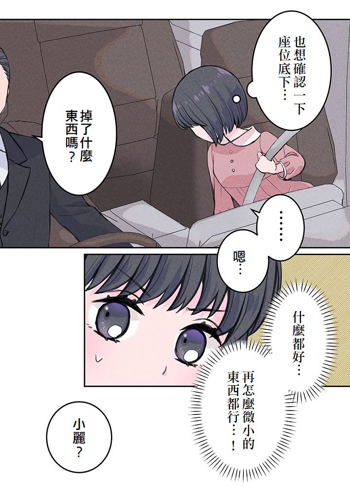 第4话20
