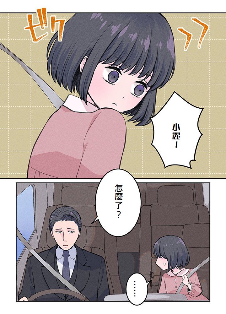 第4话21
