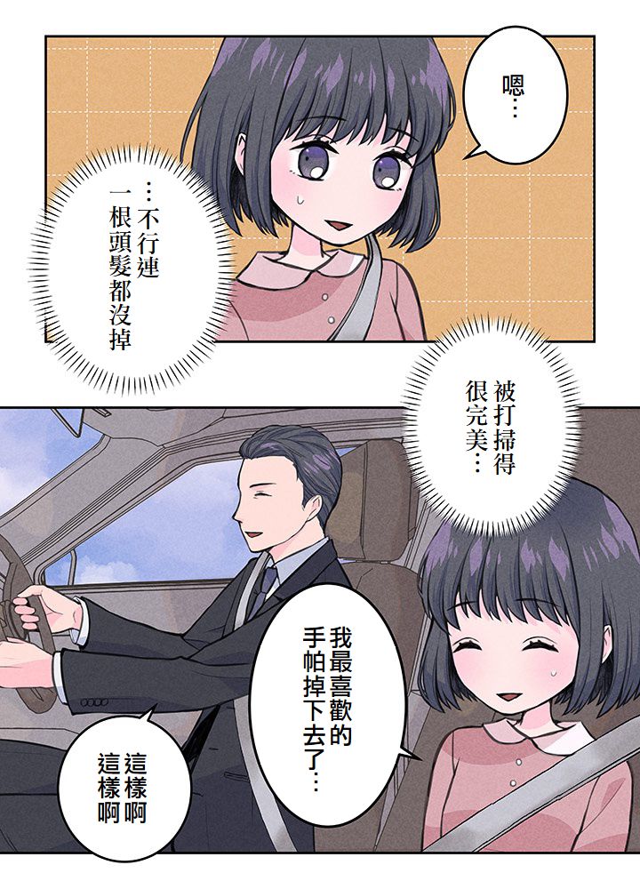 第4话22