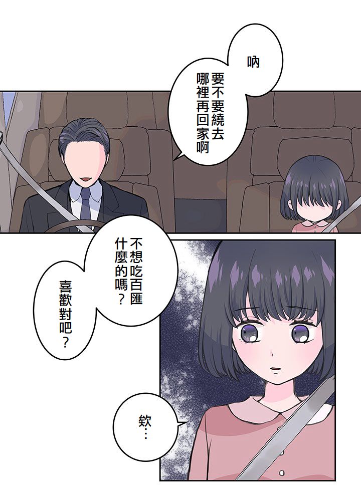 第4话23