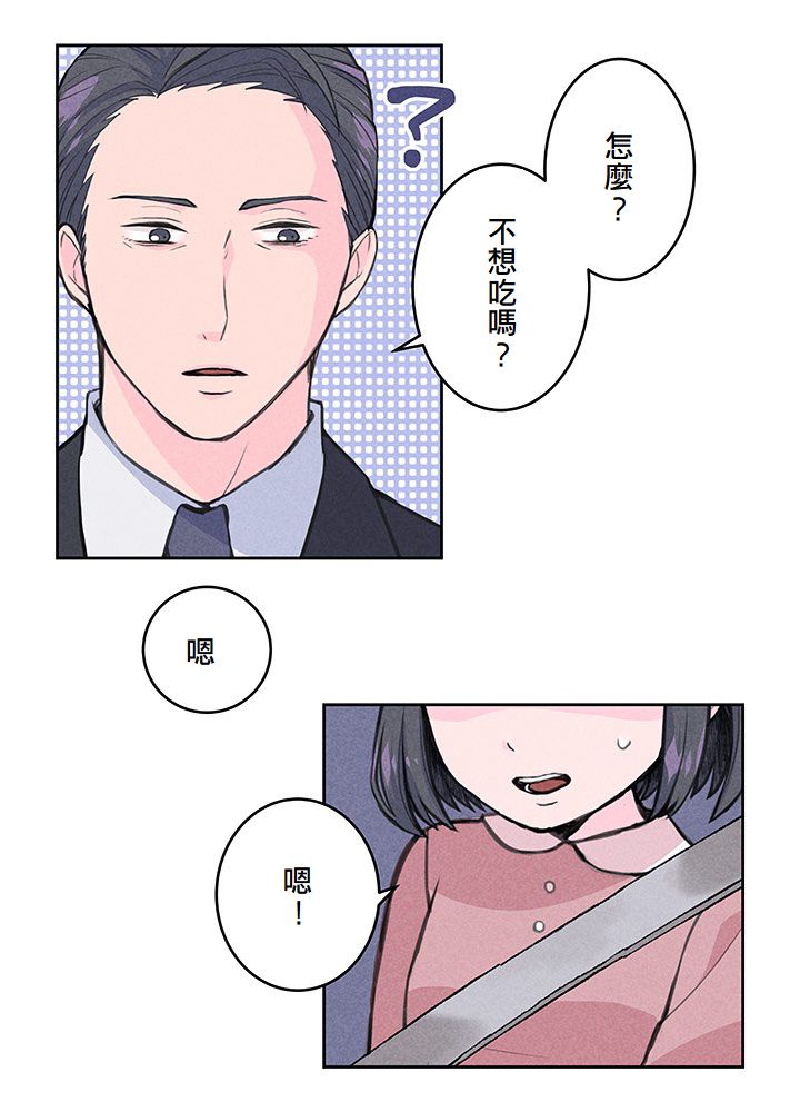 第4话24