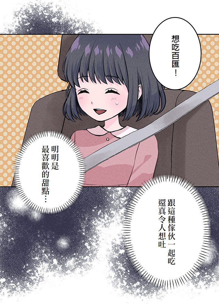 第4话25