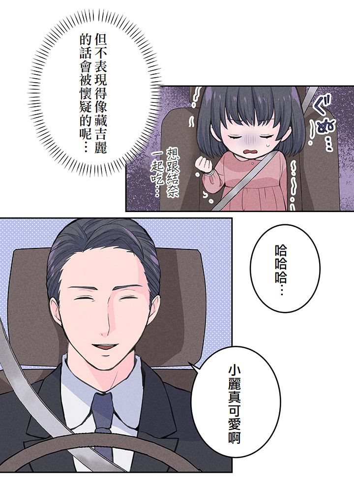 第4话26