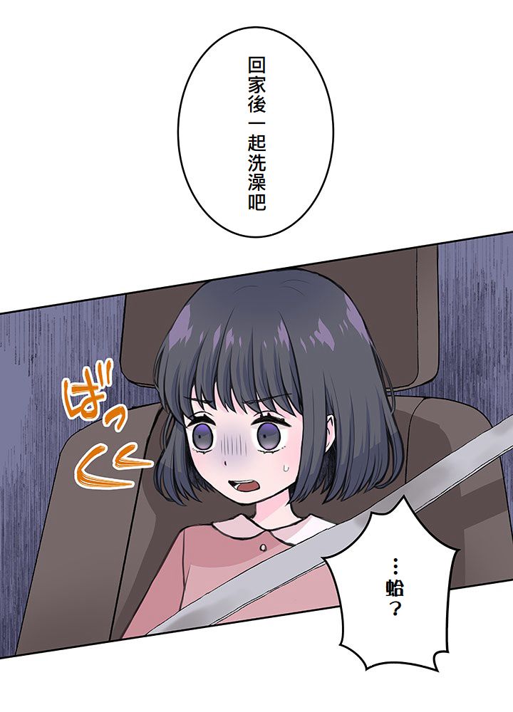第4话27
