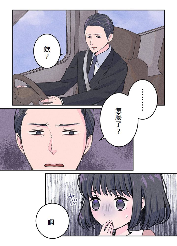 第4话28