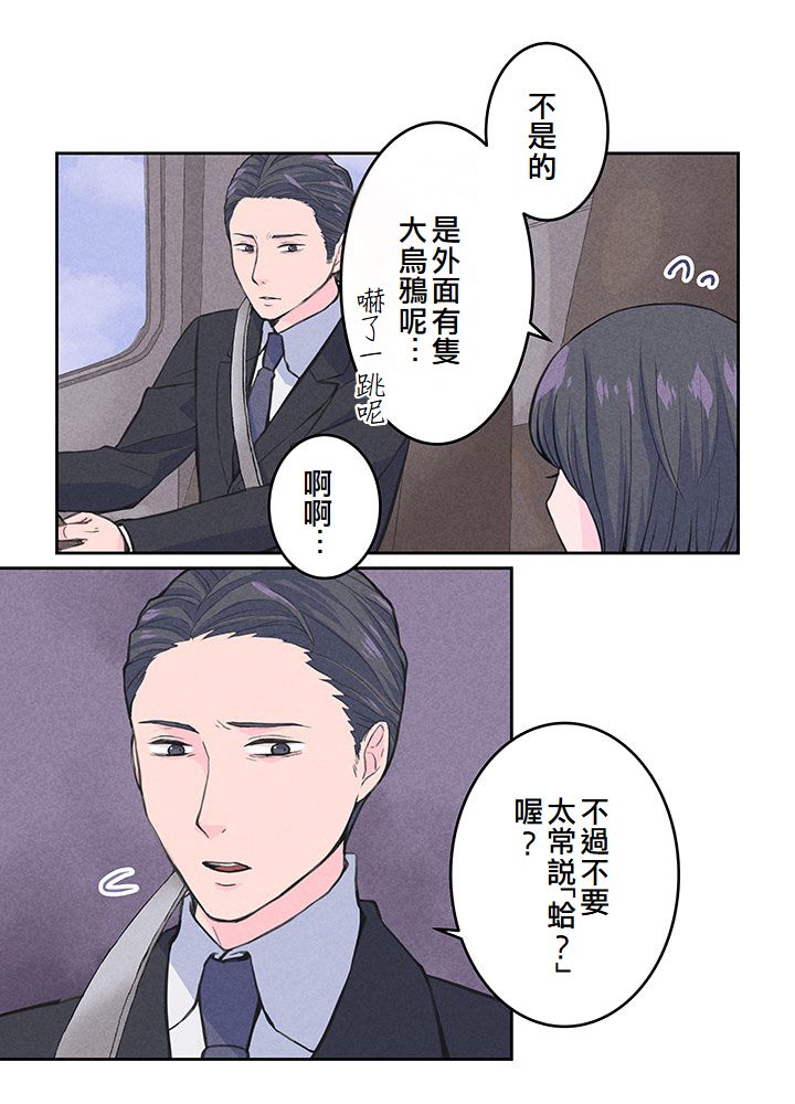 第4话29
