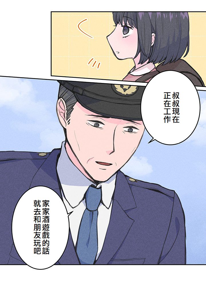 第4话3