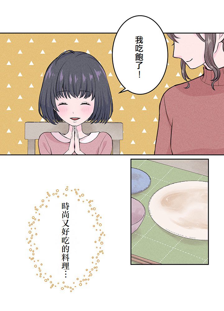 第4话32