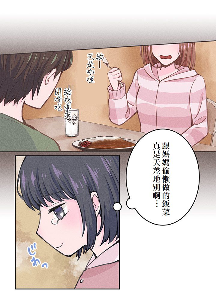 第4话33
