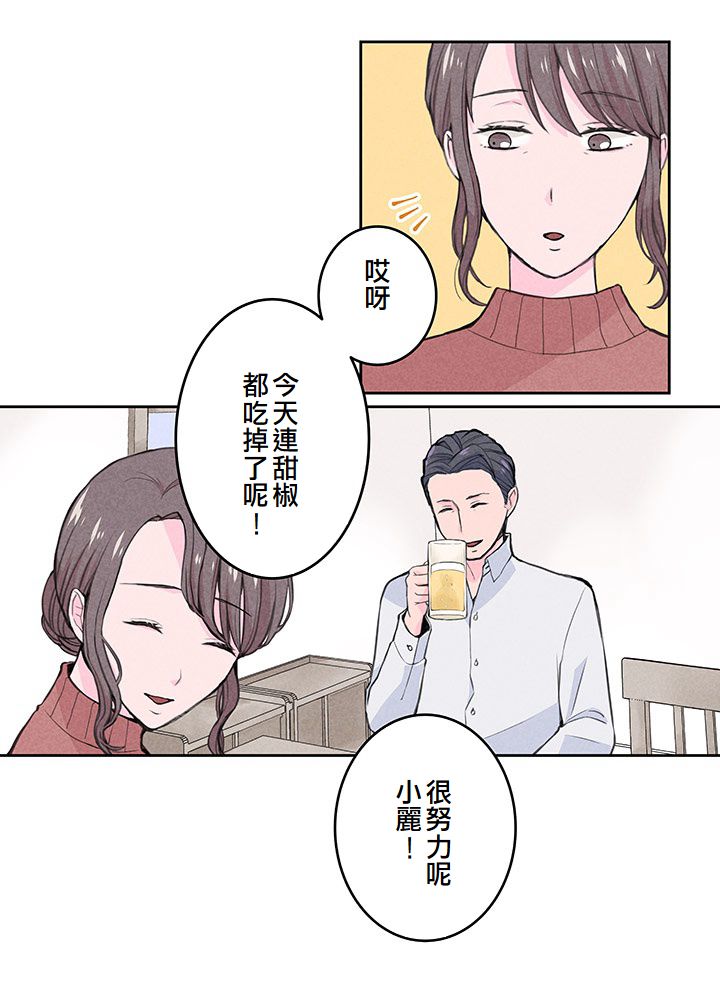 第4话34