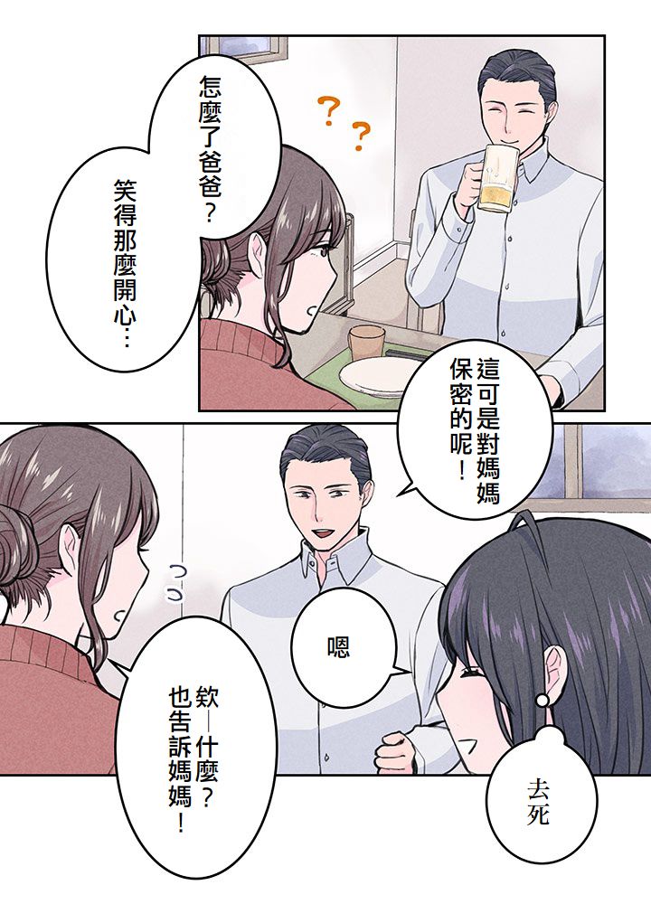 第4话37