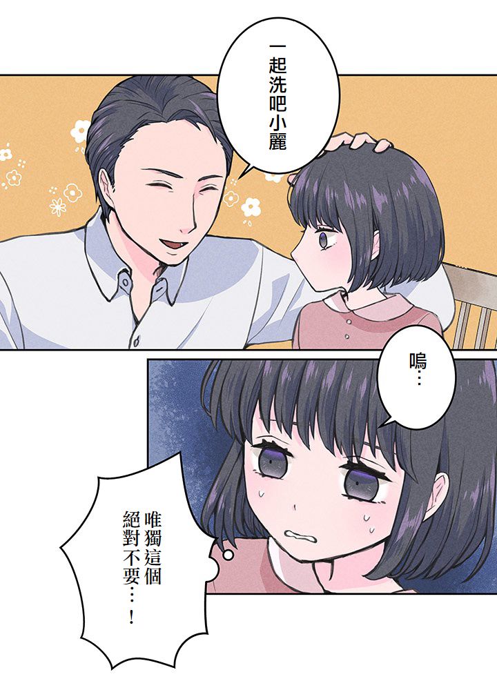 第4话39