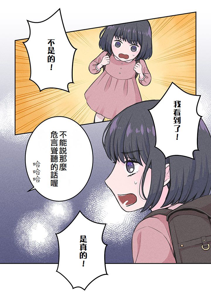 第4话4