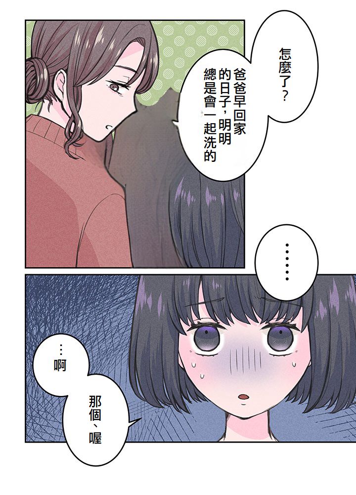 第4话40