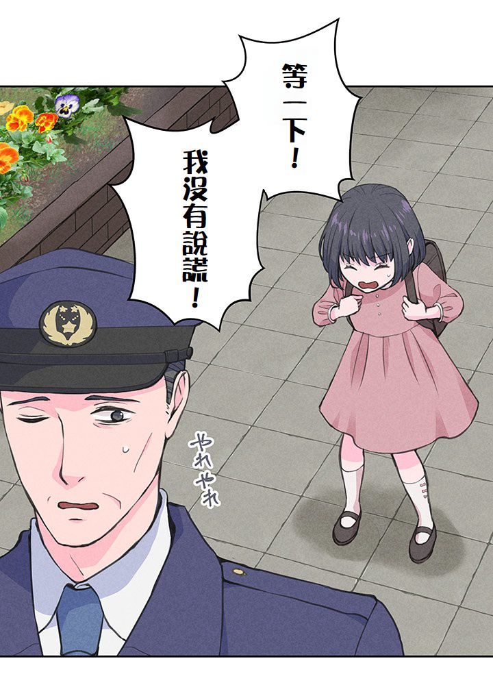第4话6
