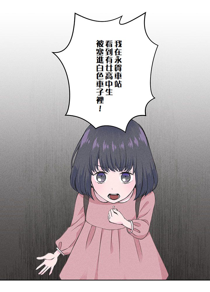 第4话7